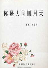 海角社区双胞胎女儿